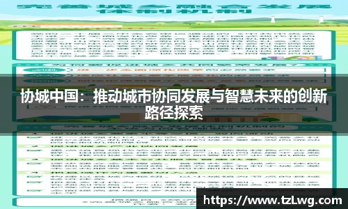 boyu博鱼中国官方网站