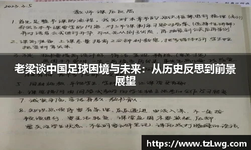 博鱼中国官网