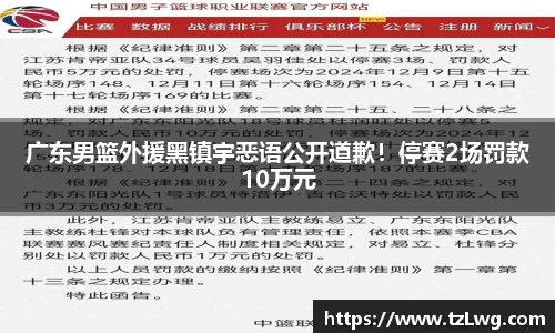 boyu博鱼中国官方网站