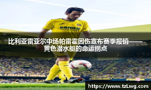 博鱼中国官网