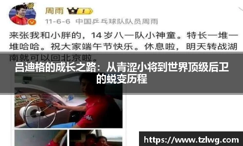 博鱼中国官网